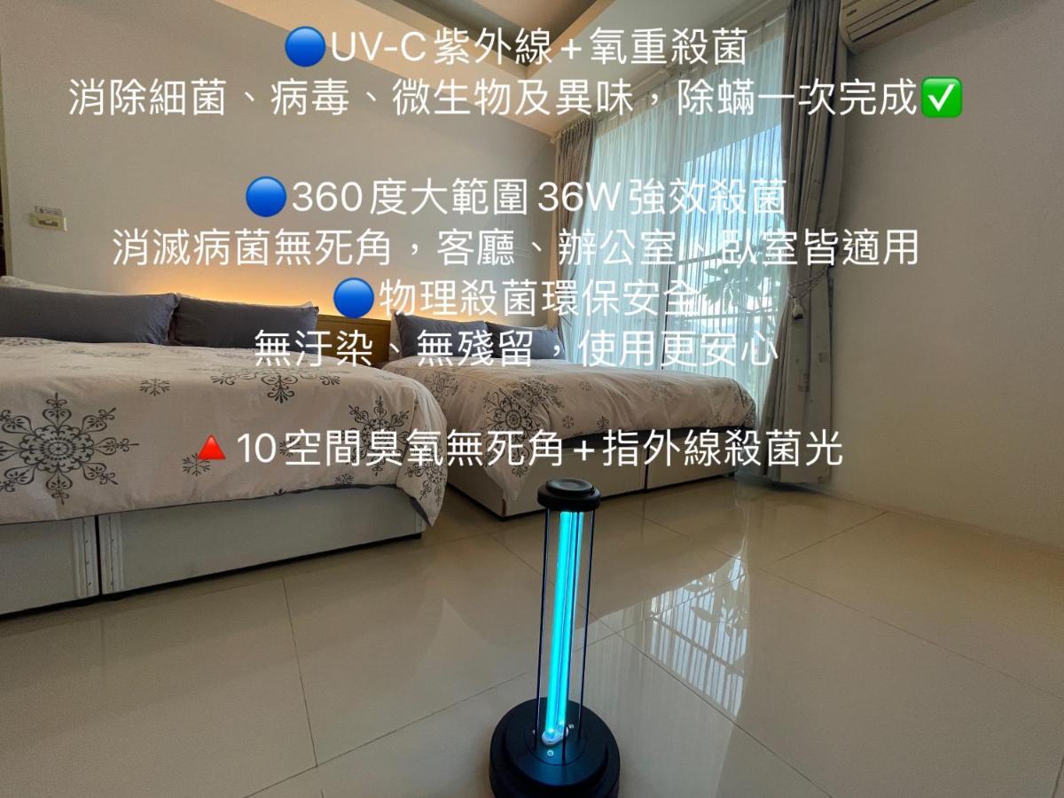 ليودونغ 充電樁 羅東雲朵朵cloud B&B免費洗衣機 烘衣機 近週三清溝 星巴克咖啡豆 國旅卡特約店 المظهر الخارجي الصورة