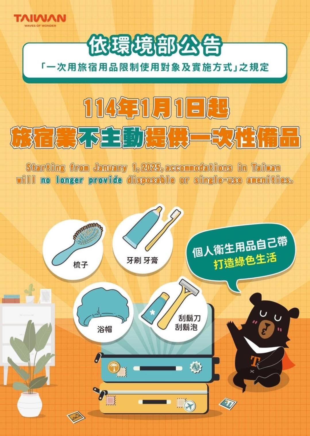 ليودونغ 充電樁 羅東雲朵朵cloud B&B免費洗衣機 烘衣機 近週三清溝 星巴克咖啡豆 國旅卡特約店 المظهر الخارجي الصورة